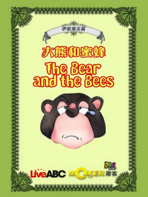 cover image of The Bear and the Bees